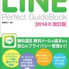 女社会の苦手な母親