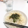 今週の作り置きと、我が家の定番、安い・簡単・美味しいランチ！！納豆卵うどん！！