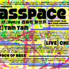 7/17(Sun Afternoon) Tam Tam presents "Basspace vol.1" @ 西麻布新世界