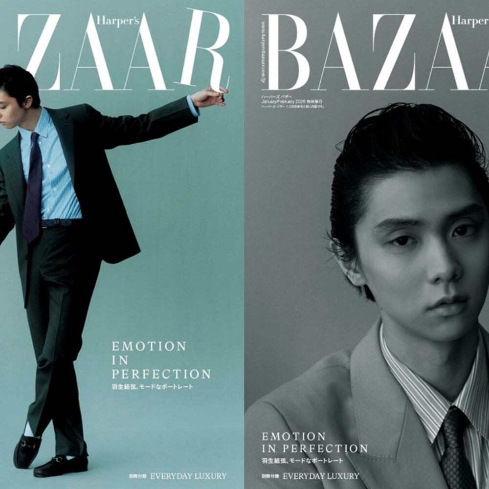 矢沢永吉、羽生結弦、イチロー、三浦春馬、岩田剛典など「一流」88人が