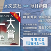 雨の日は……小説のプット立て⁉