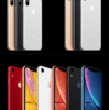 iPhone Xs / Xs Max / XRの予約開始日、発売日、スペック比較、eSIMとは？
