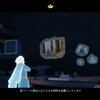 【Sky】第4クエスト【巣づくりの季節】