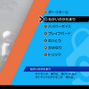 ポケモンソードシールド わざレコード84 ねっとう の入手方法 場所 効果 ゲーマーズハイ 最新ゲーム攻略data Base