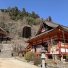 談山神社