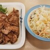  昼食 12:40