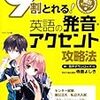 声はイカ娘でも見た目は…？　金元寿子さんが音声担当する萌え参考書