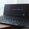「ポメラDM100」を使い始めて一年、やはりブログの記事書きに便利な機器だ