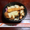 🚩外食日記(872)    宮崎ランチ   「手作り弁当マロ」⑧より、【タルタル丼(日替わり)】‼️🌐宮崎市大字熊野🌐