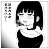 読み返すこと。
