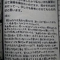 空知英秋とは マンガの人気 最新記事を集めました はてな 空知英秋とは マンガの人気 最新記事を集めました はてな