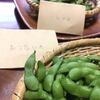 友人来訪その１