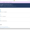 Visual Studio 11はWindows XPをサポートしません