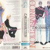 探偵社が舞台の少女マンガ「乙姫CONNECTION」