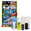 【ヘッドライト磨き】黄ばみがスッキリ！市販クリーナーで簡単に復活させてみた