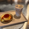 古い町並みに誕生したオシャレカフェに行ってきた
