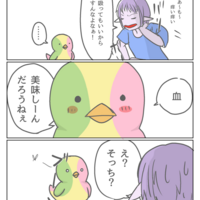 私が数時間かけても描けないものを秒で出してくるGemini氏