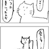 第330話 鼎泰豊が好き