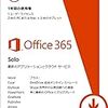 Office 2016 for Macインストールできなかった(>_<)