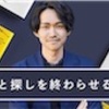 読書して感じた事、日々の気づきを表現する日記　12月①