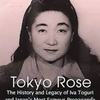 第二次世界大戦中、アメリカ兵をトリコにした「東京ローズ」。