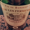 Chateau Les Fermenteaux ★★★☆☆