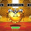 【DQMSL】「番人の海底宝物庫」を攻略！ヒャド・ギラ斬撃つめこみ？？？なしで3ターン周回！