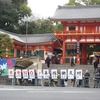 2015/03/07/　バイバイ原発３.７きょうと　（写真）