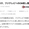 「南海トラフ!と原発リスク」「兵庫県議会の百条委員で前県議の竹内英明氏死亡」「斎藤陣営の県外動員（神戸新聞）」