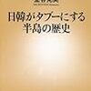 なんにもしてない長期連休