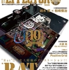 THE EFFECTOR BOOK Vol.40