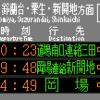 他社を西で再現　№62，神鉄三田線　二朗駅　(ﾘ)