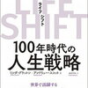 僕が思う、「父親」に向いている人。