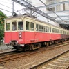2006年8月　レトロ電車3両編成