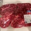 【コストコパーティー】コストコで買ってよかった食べ物