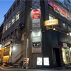 恵比寿　CLASSIC参鶏湯 恵比寿店