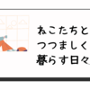 海外旅行の外食～みそ汁のありがたさ