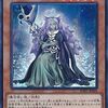 遊戯王カード紹介【幻妖フルドラ】