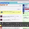 Twitterと歩んだ10年を振り返ってみる【前編】