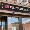 コネチカット州MiddletownのFujiya Ramenは、まずい！