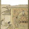 書籍／繪本廿四孝　（鳥居清経画1774）・18　これは誰でしょう