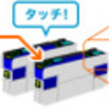 EX-ICでも、ご利用票で駅ナカ施設に行くことはできる！