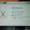  OS X Yosemite Upgrade 2015-02 