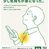 第37回社会福祉士試験受験者数激減と処遇問題について。
