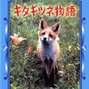 北海道では常識なのですが