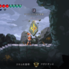 （ゲーム）「Divinum」全クリ～　主人公の動きがかっこよくてコンボの爽快感もしっかりありました