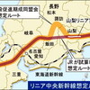 【リニア】 長野「Cルートは独善的。これからの時代は1県1駅でなく駅を増やして人間的ゆとりを」 