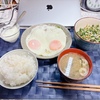 プチマイブームメニュー