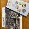 近鉄グループホールディングスから株主優待と事業報告書が届きました！（2023年度）