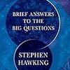 ホーキング博士が遺作でも強調した「答え」